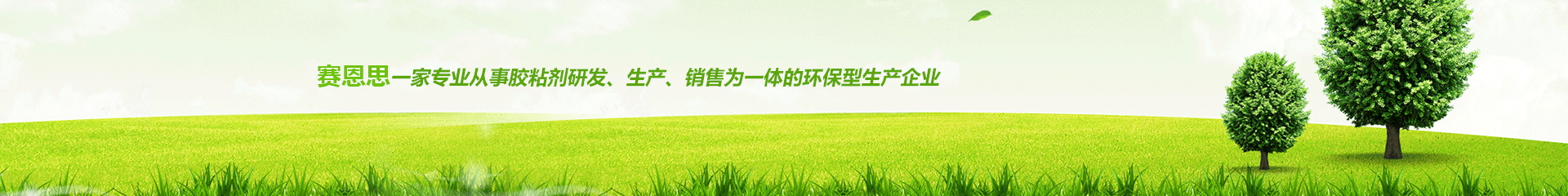 頻道小圖-產(chǎn)品中心